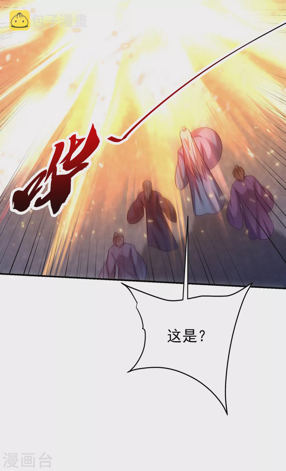 第212话 杀人灭口！10
