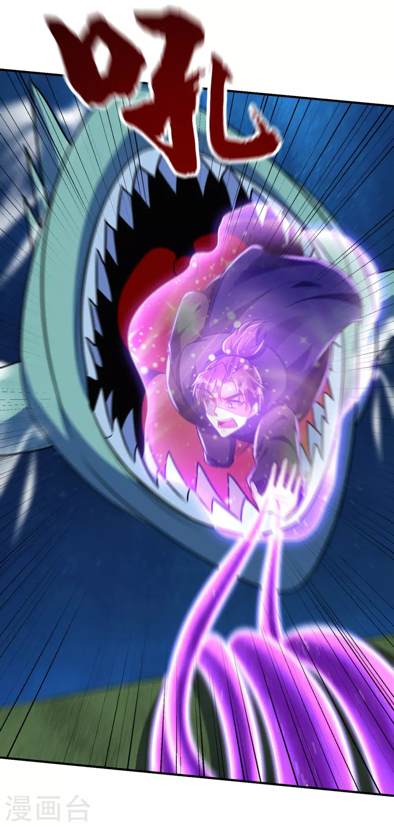 第227话 第二次心魔！9