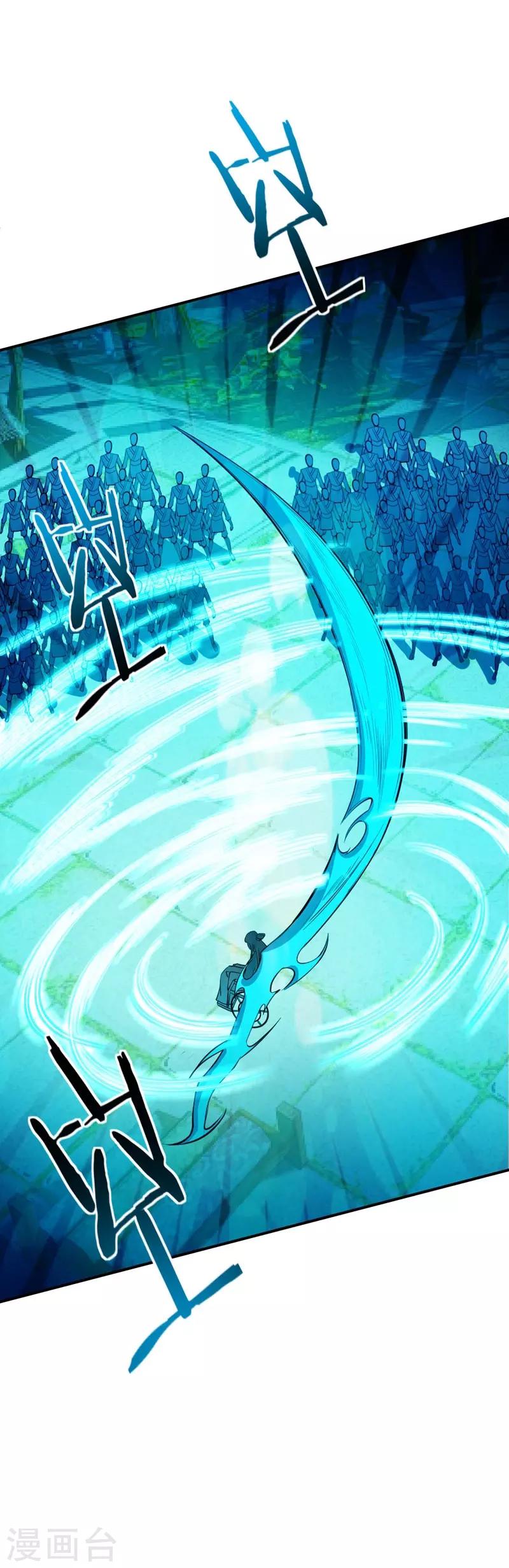 第45话 你的对手 ，是我！17