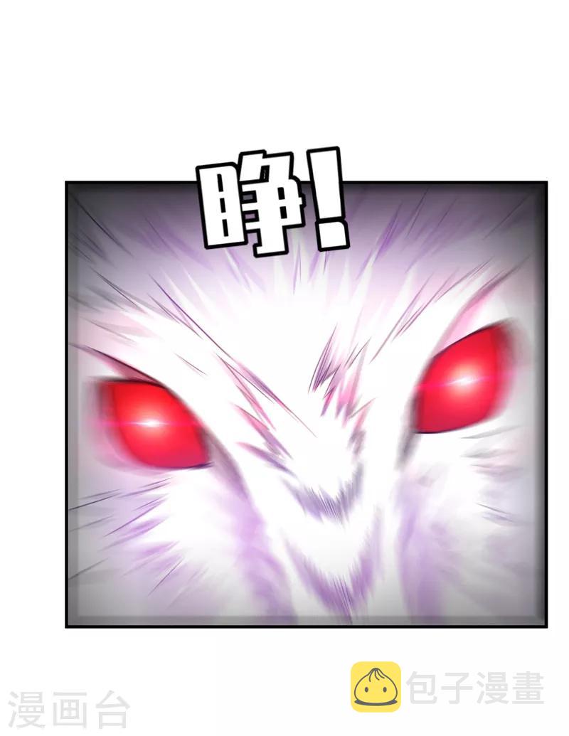第99话 一群怂货！29
