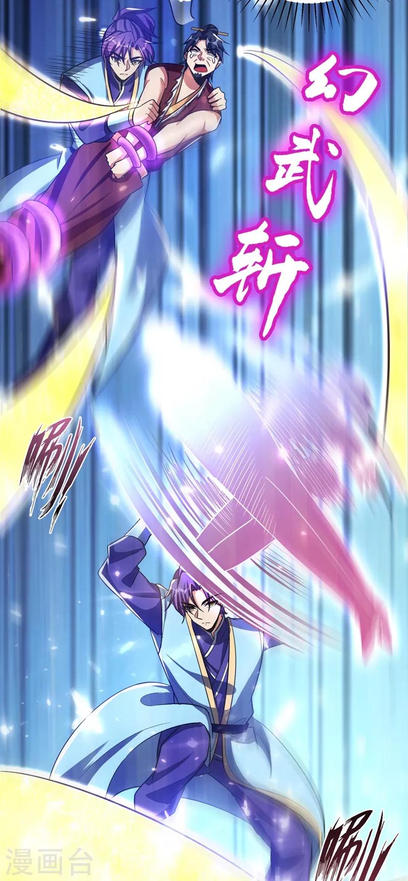 第175话 我自断经脉，如何？3