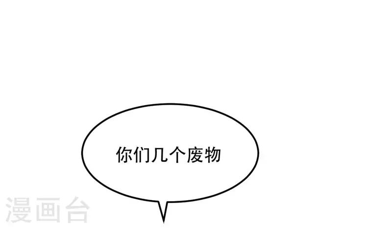 第42话 绝地求生13