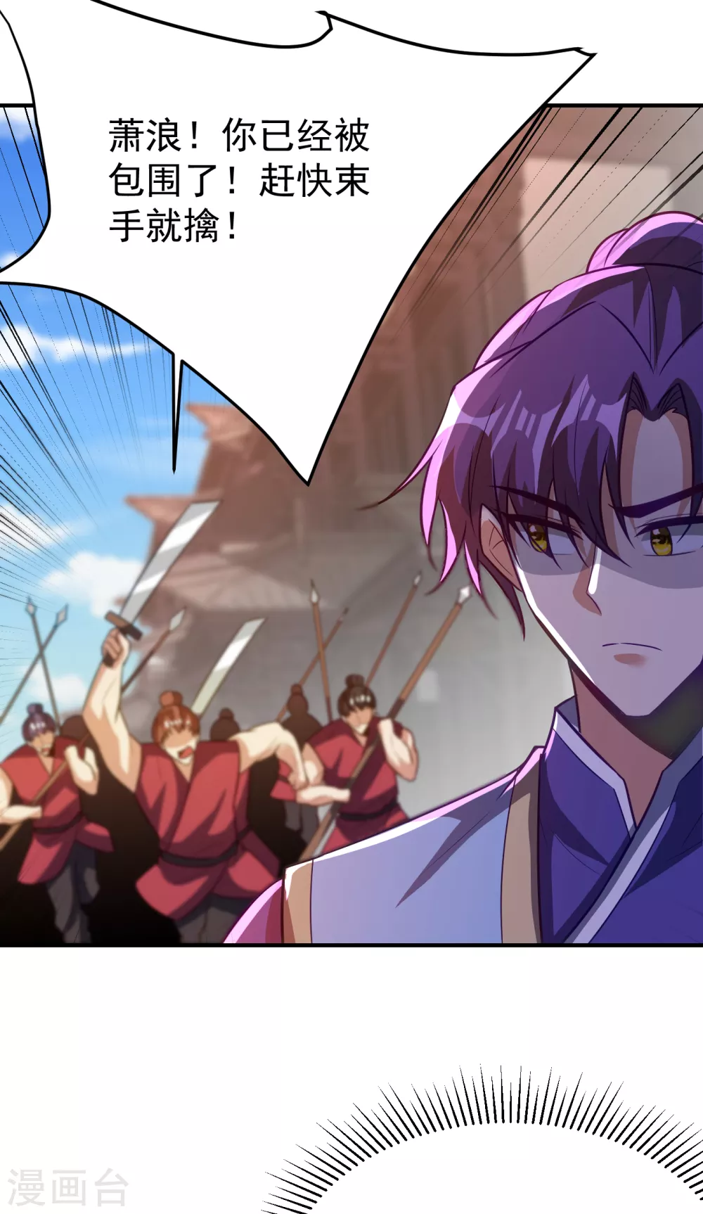 第206话 你们都得死在这里！16