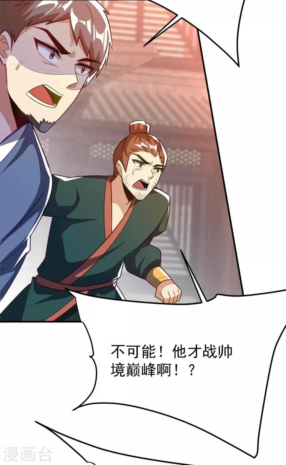 第206话 你们都得死在这里！30