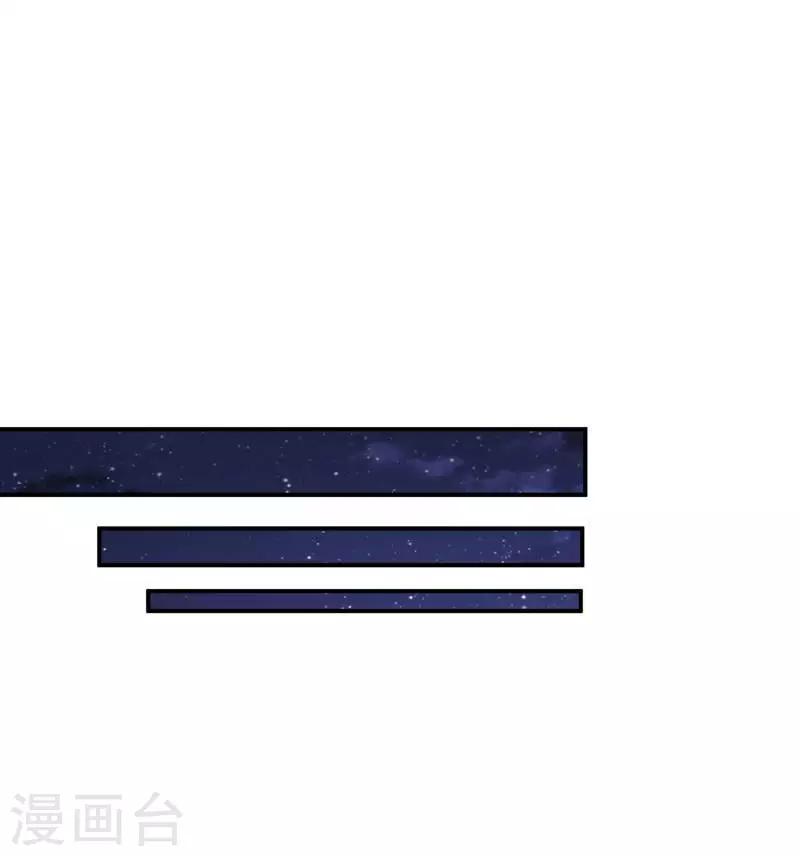 第20话 风波过后24