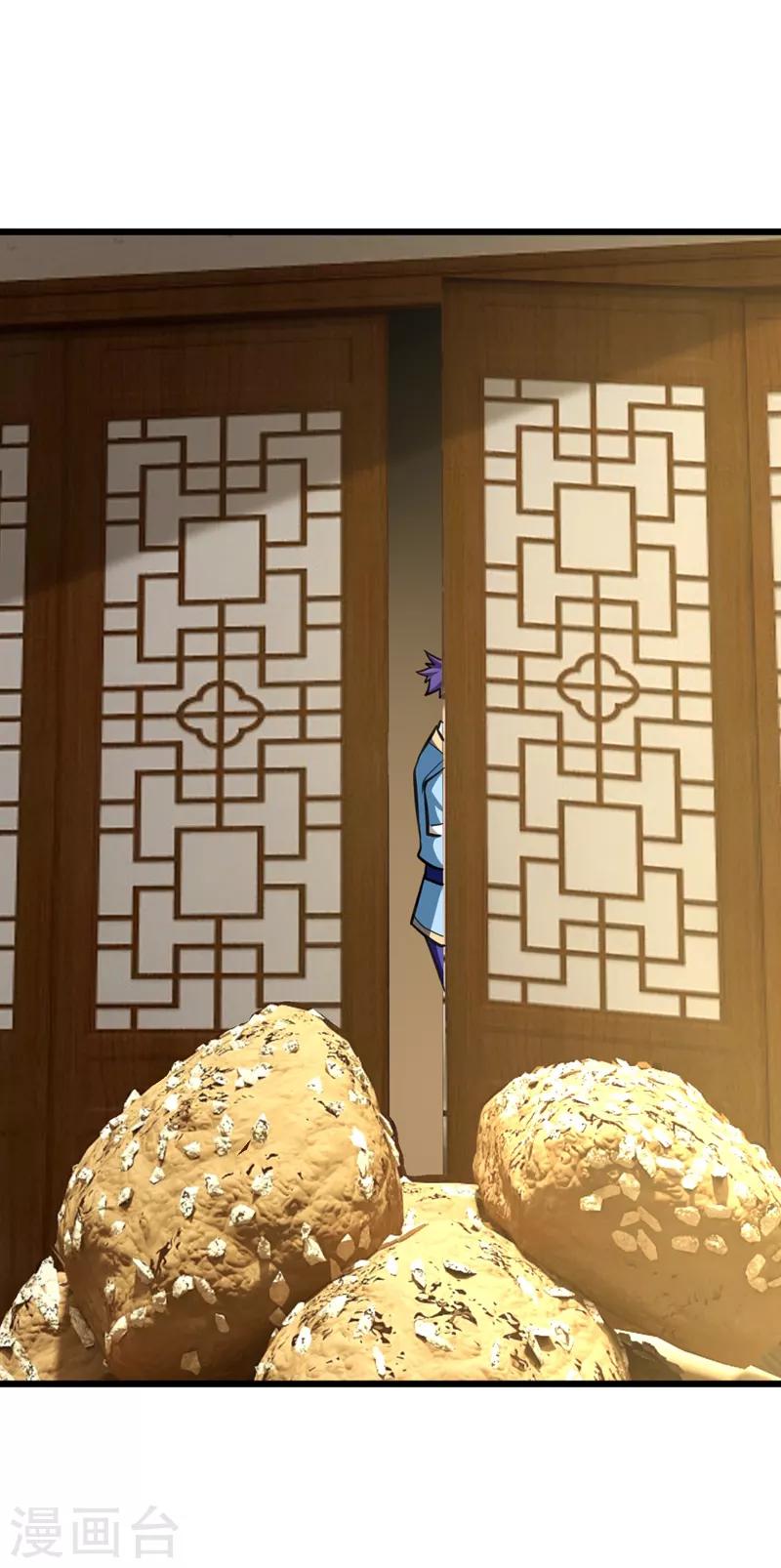 第89话 惊不惊喜？！19