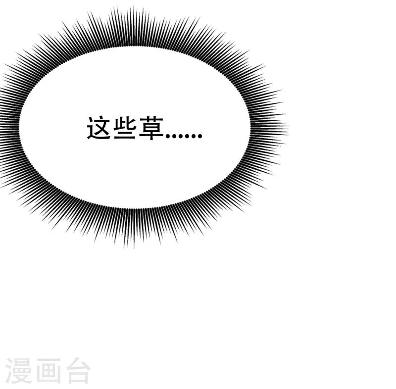 第41话 噩运难逃？7