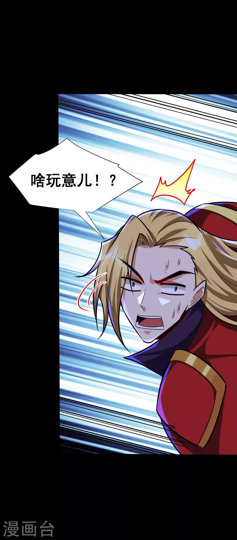 第258话 你骑过百万年尸兽吗10