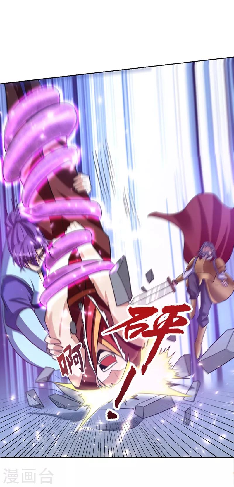 第175话 我自断经脉，如何？5