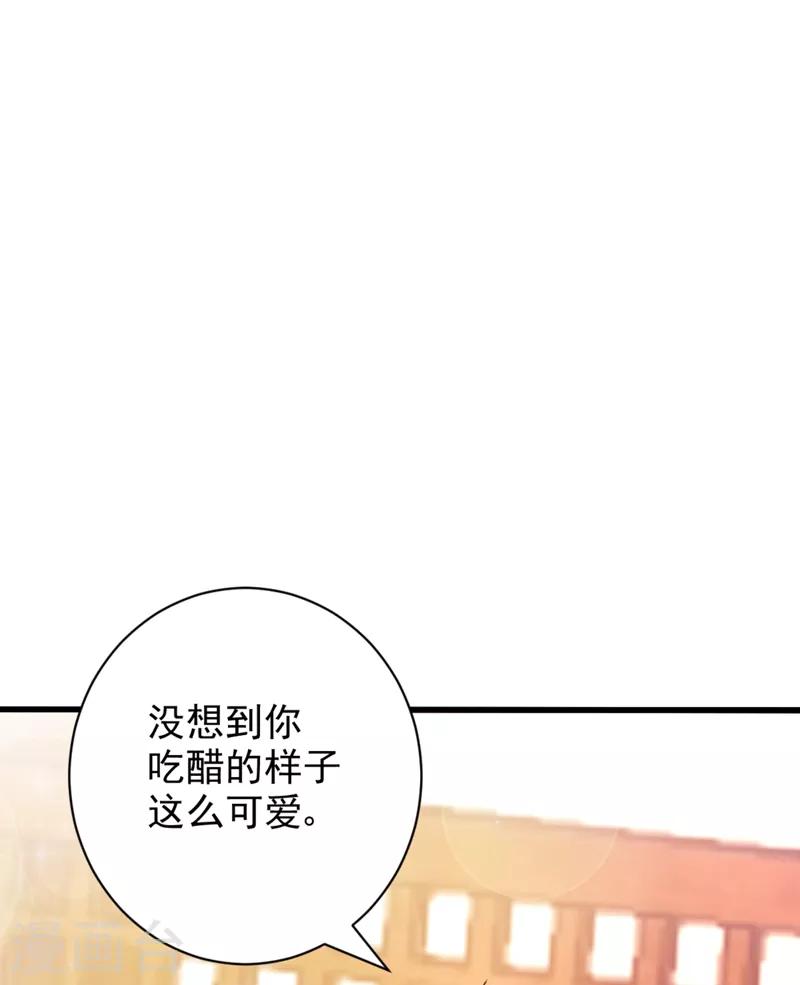 第148话 再遇红豆！29