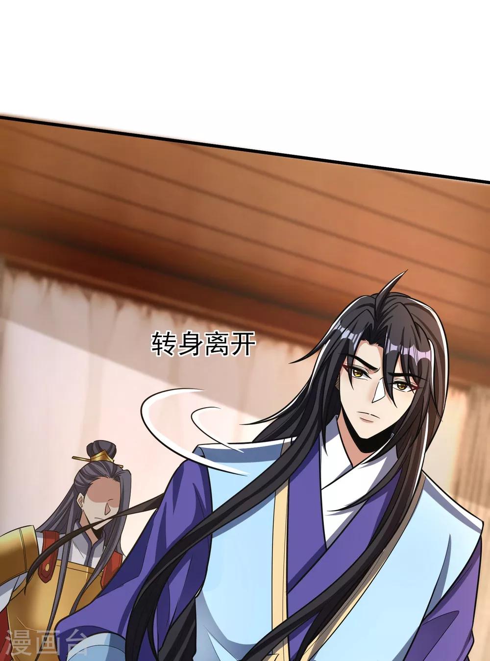 第163话 瓮中捉鳖血蛮子！7