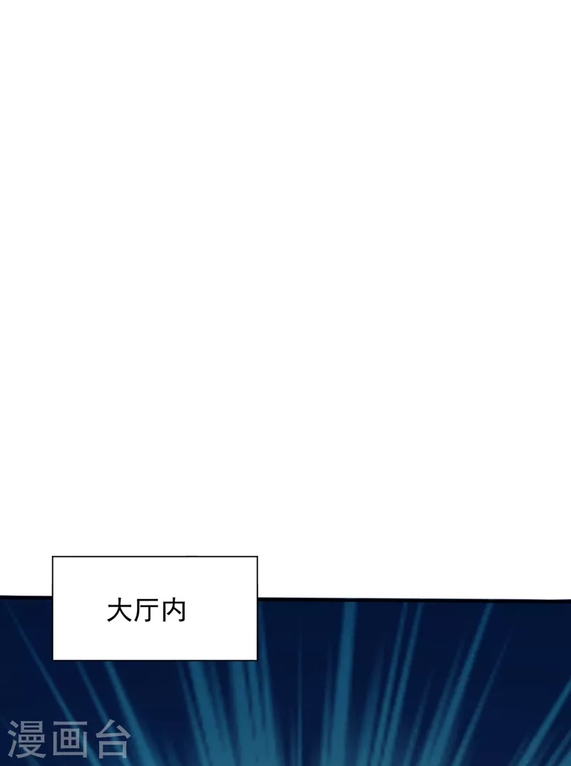 第330话 玄阴圣体的力量？！29