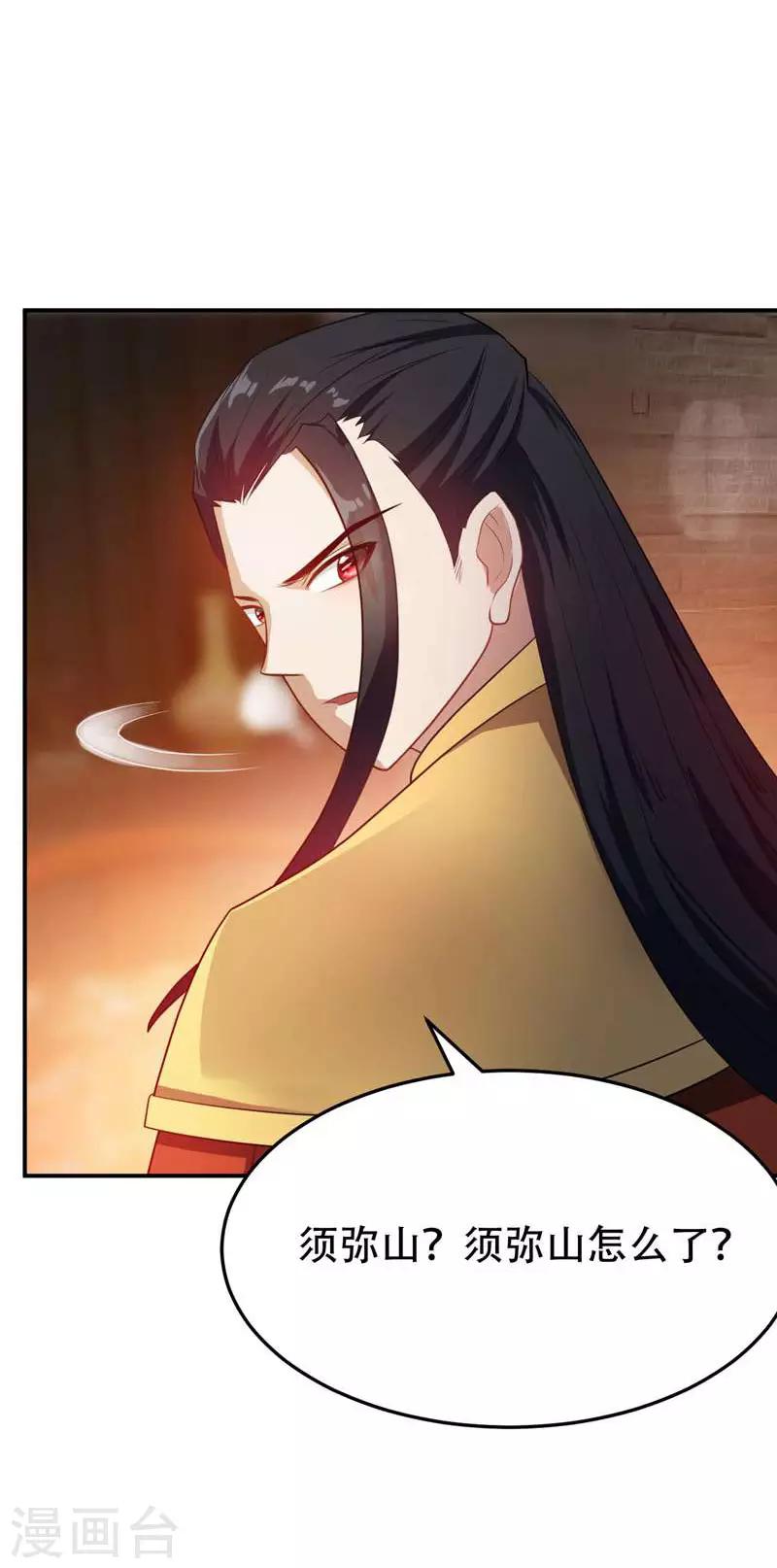 第20话 风波过后21