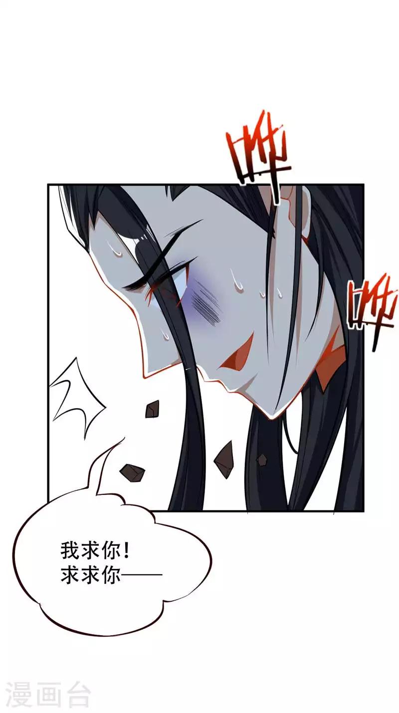 第38话 来地府找我啊！8