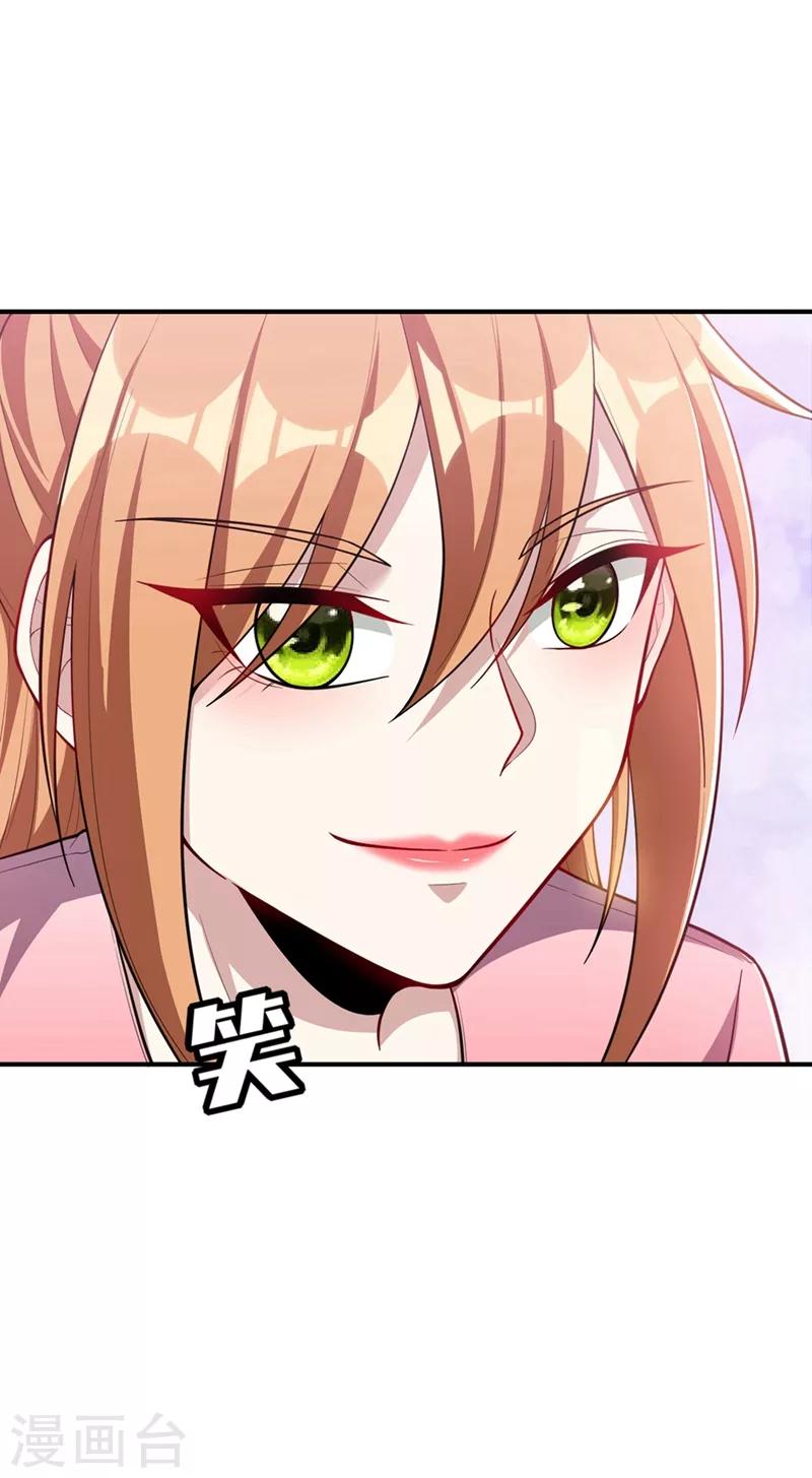 第126话 惊艳全场的龙牙菲儿！4