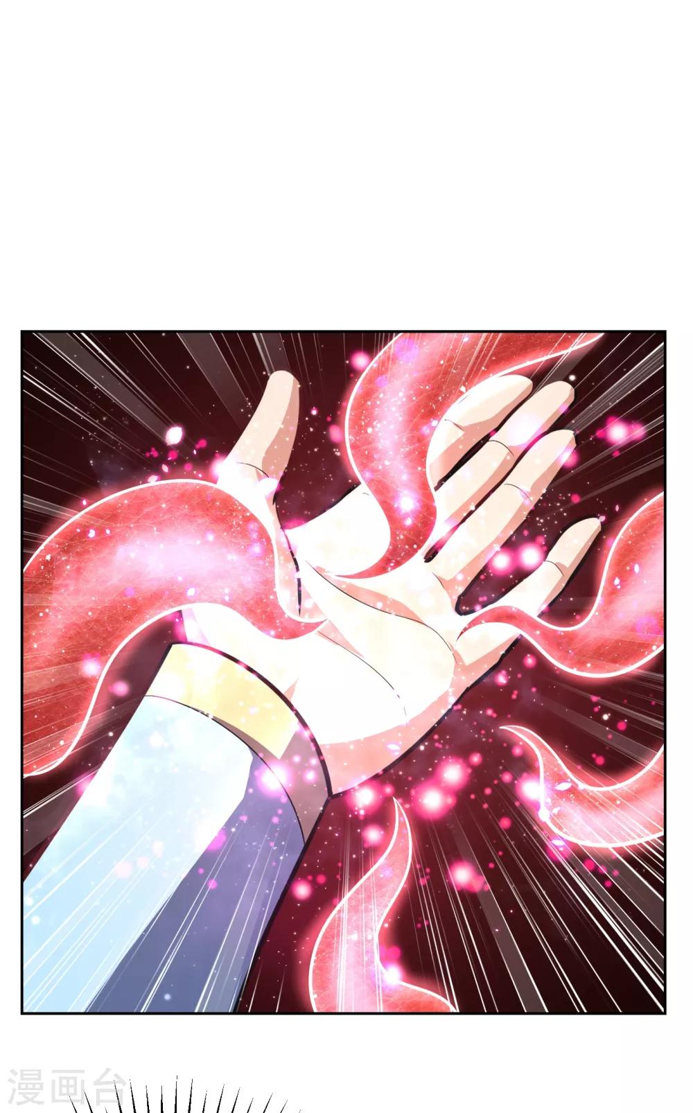 第172话 紫藤的第二神魂战技！31