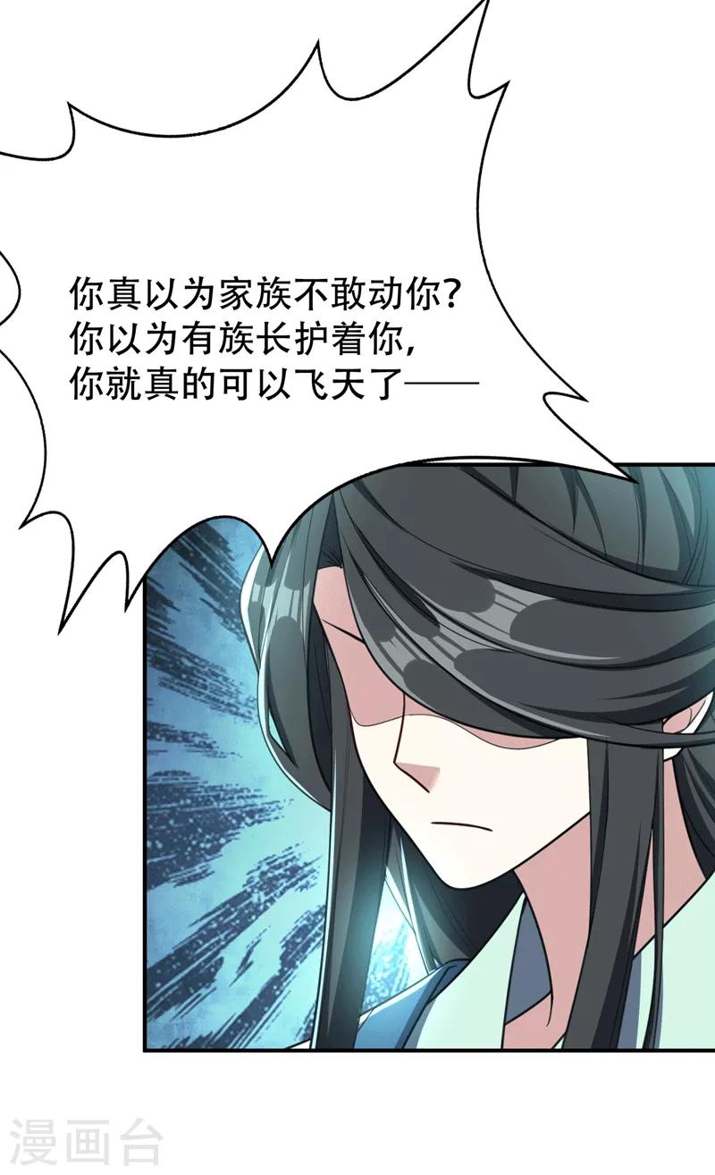 第97话 三倍修炼速度！30