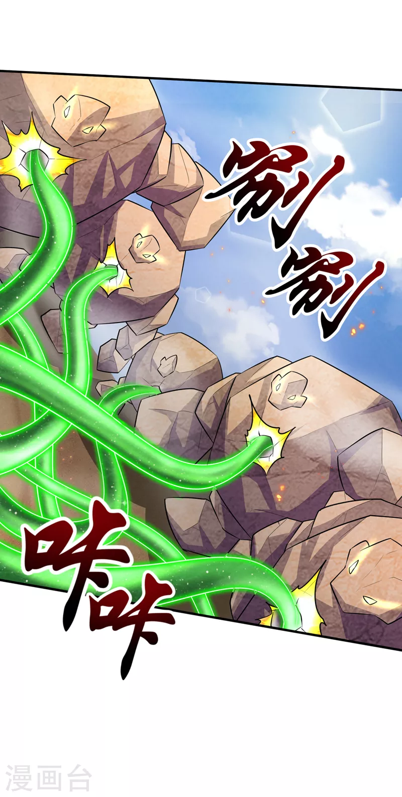 第347话 让我杀出一条路！27