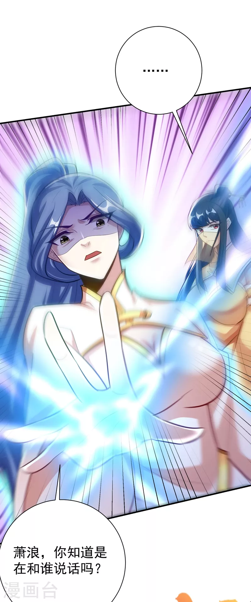 第186话 竟被如此羞辱！24