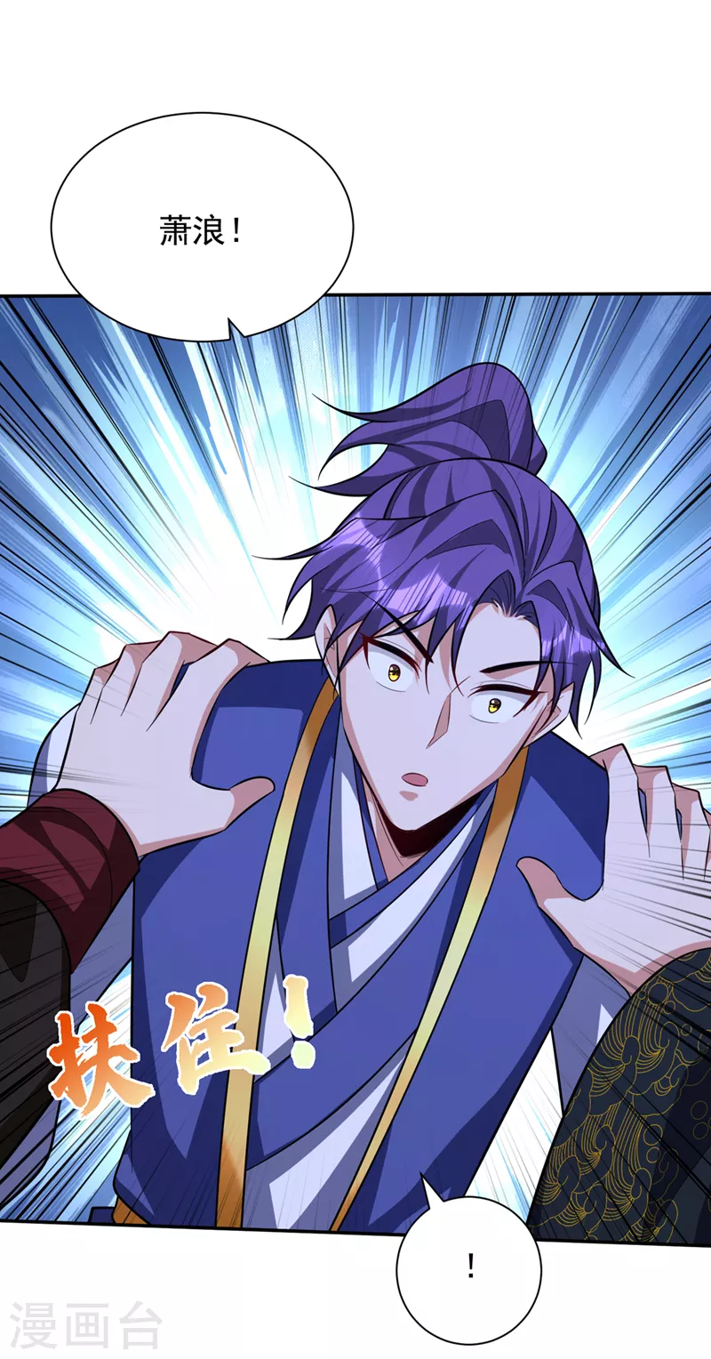第324话 半神境？！快离开！1