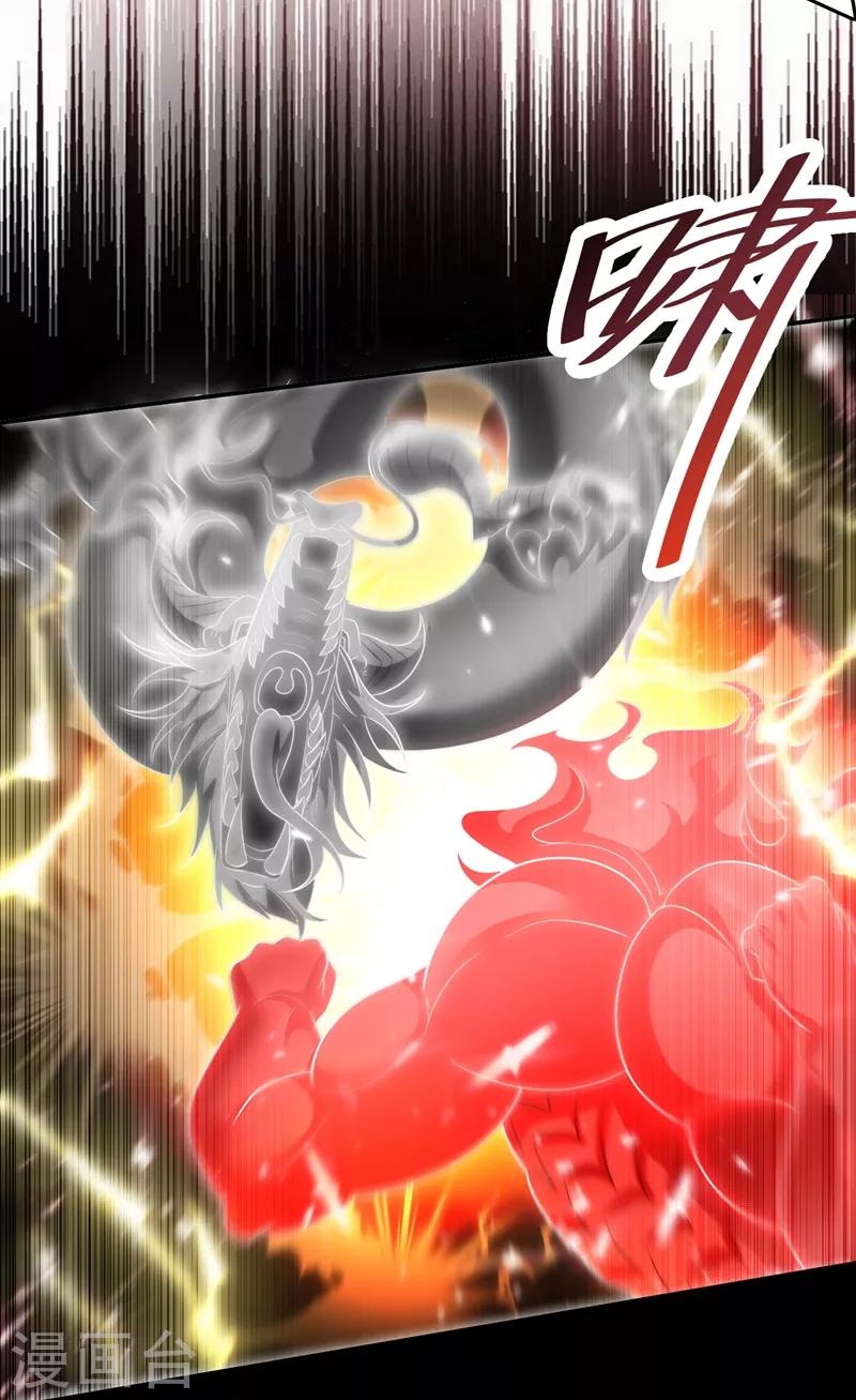 第181话 援兵来了！28