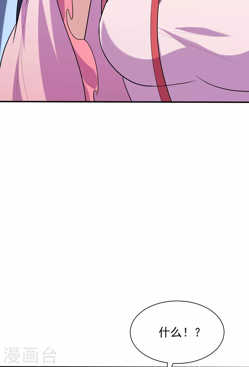 第304话 紫藤怎么没反应？！2