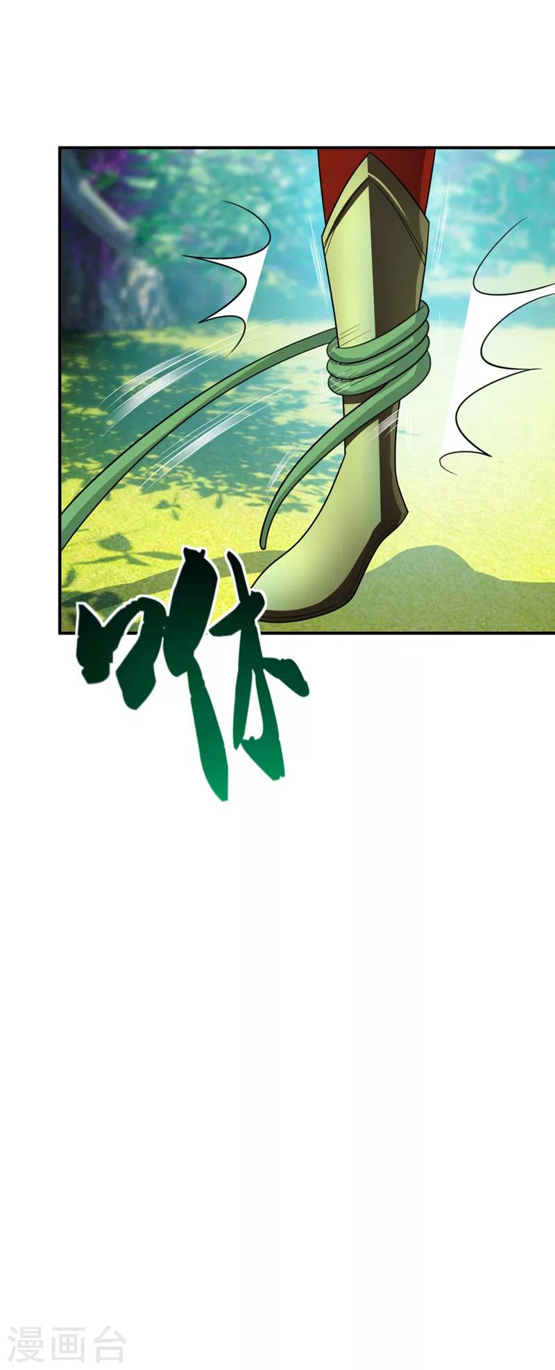 第30话 一起死吧9