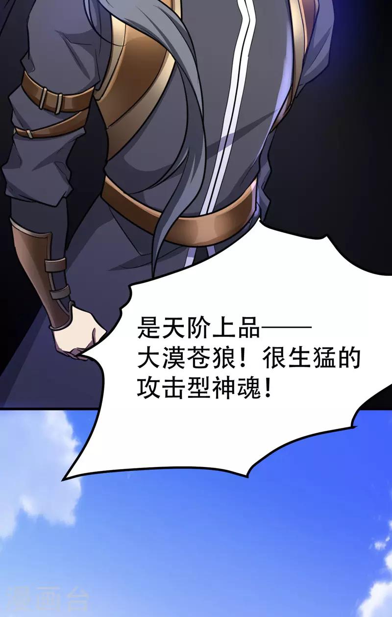 第87话 实战训练，以一敌二！10