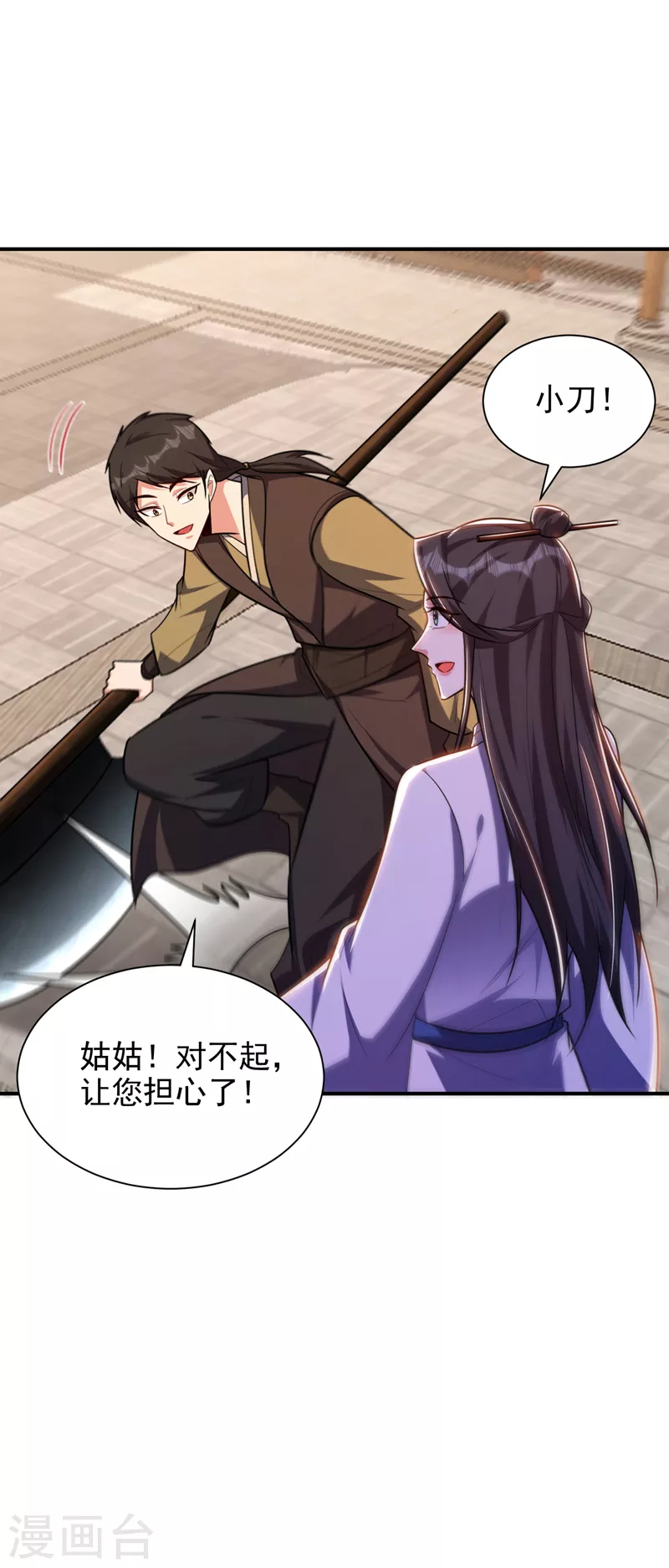 第279话 血债，是时候还了！30