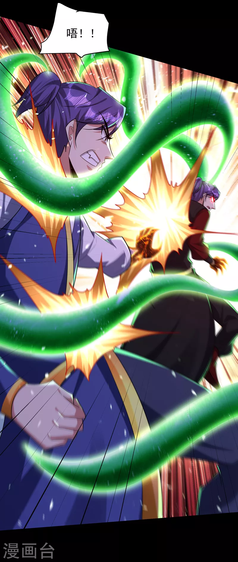 第316话 这样根本赢不了！2