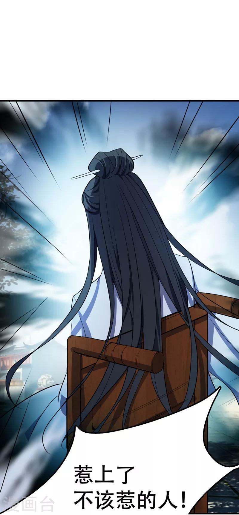 第47话 杀！无！赦！4
