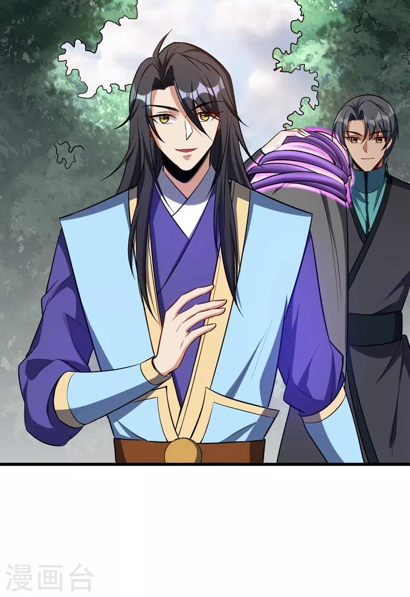 第143话 我带回来了点战利品~19