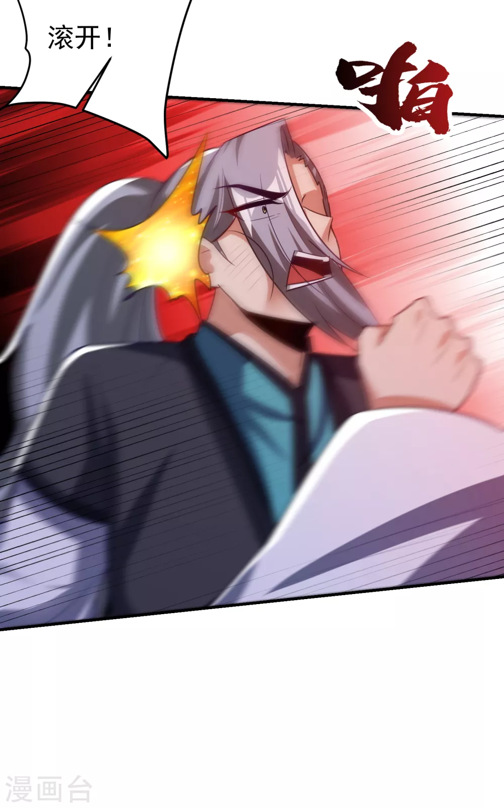 第208话 浪儿！活着回来！16