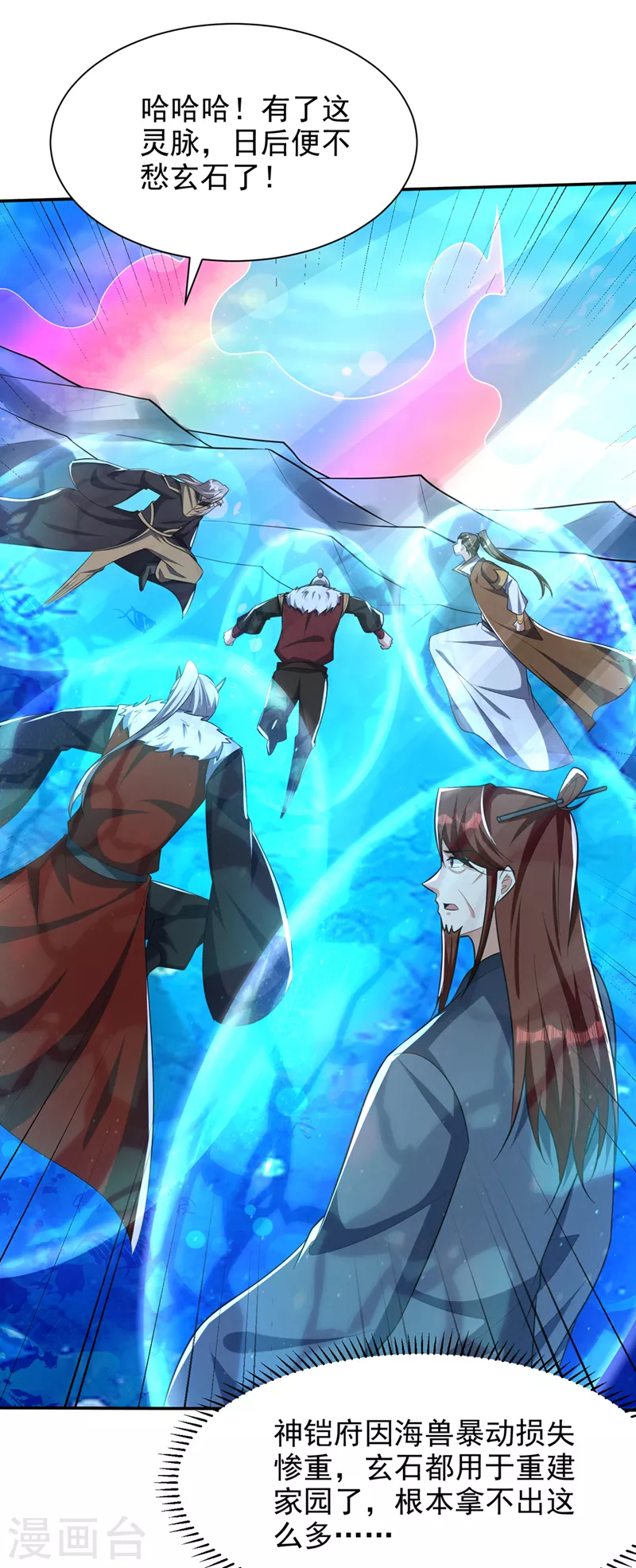 第336话 心魔…要来了！19