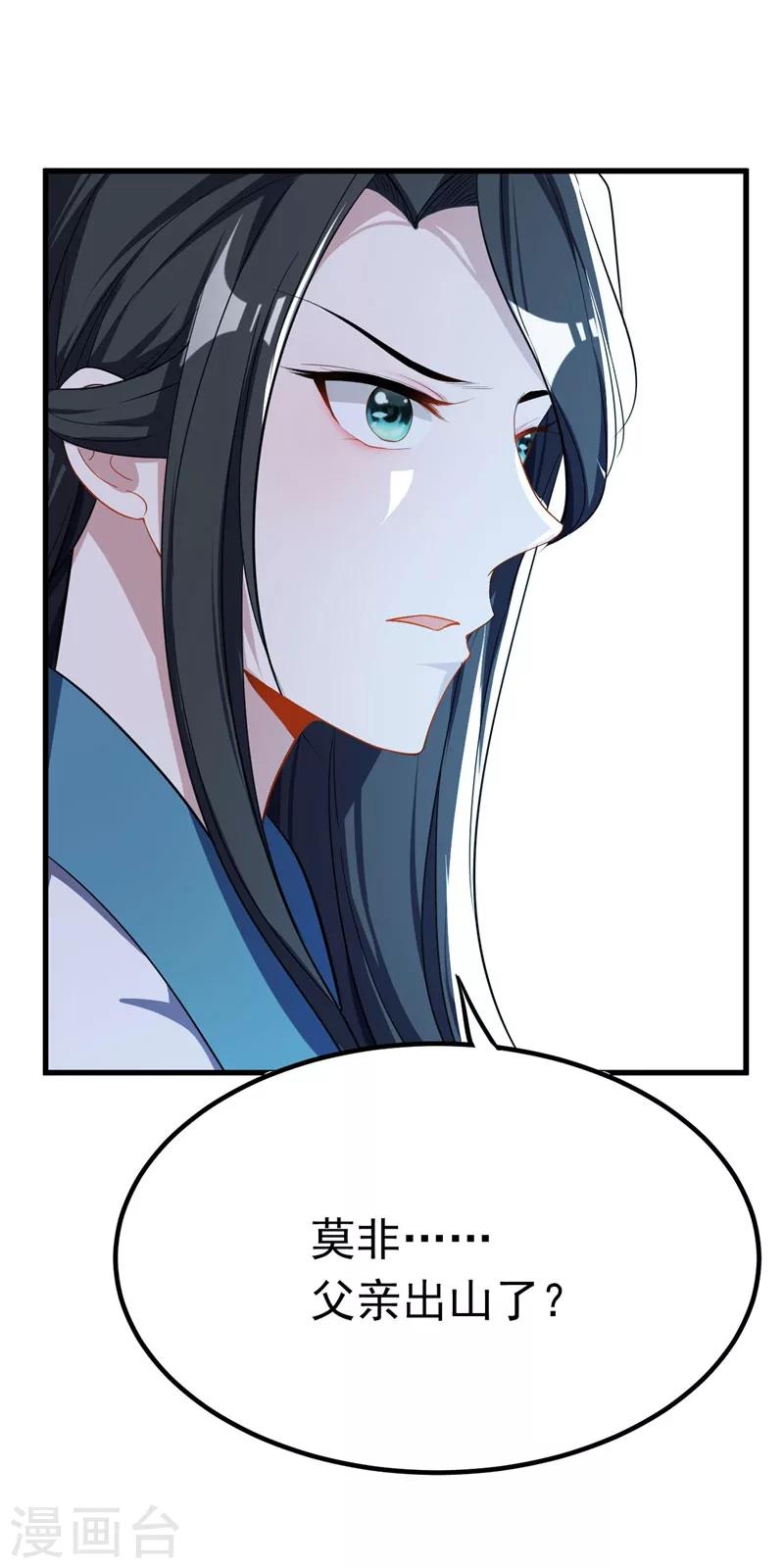 第47话 杀！无！赦！10