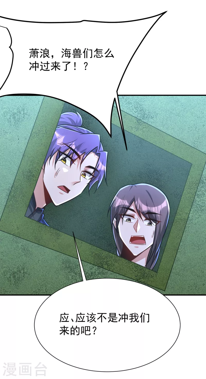 第225话 红豆？真的是你吗？24