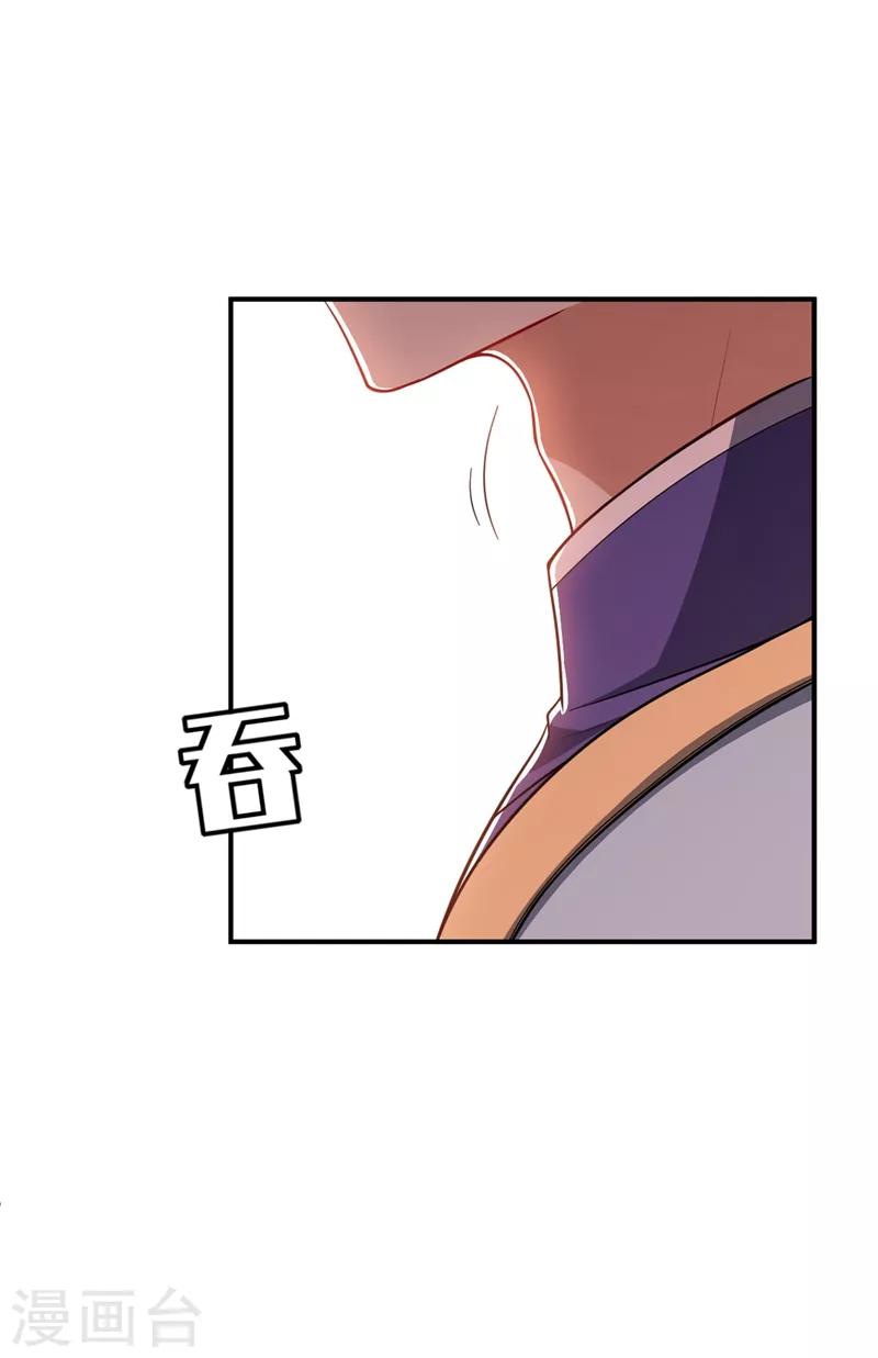 第119话 医治萧青衣31