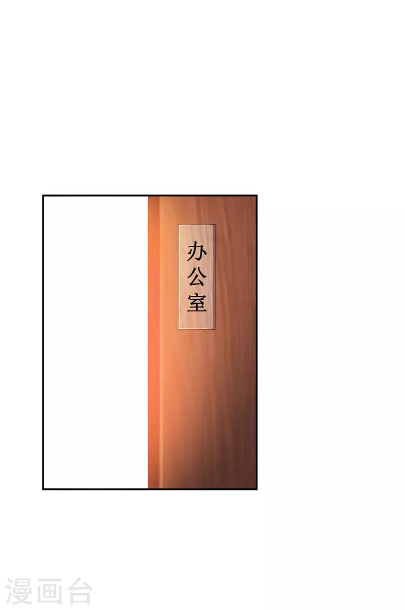 第6话 神魂战士的培养4