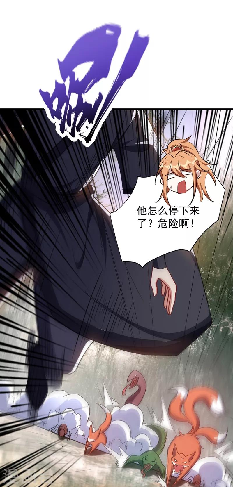 第129话 红衣军的秘密武器38