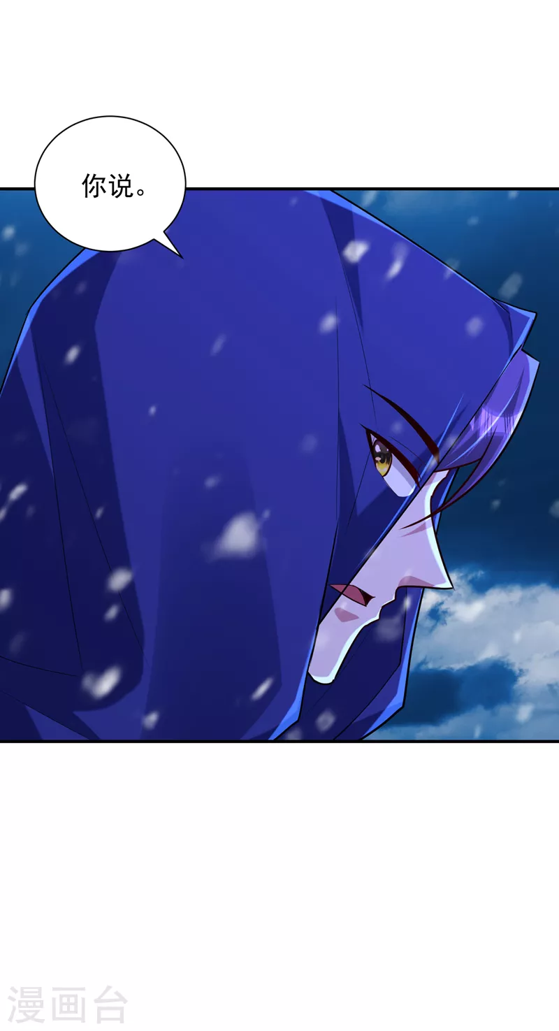 第286话 不过万年凶兽罢了！26