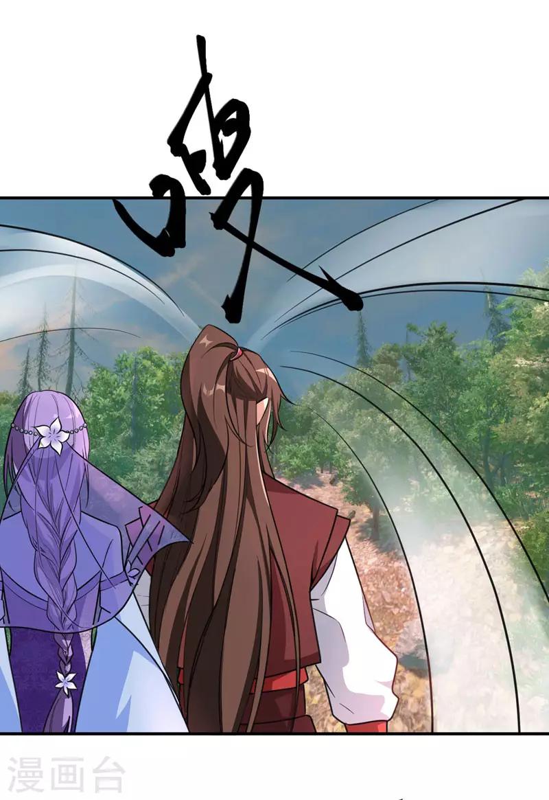 第80话 提前终结比赛25