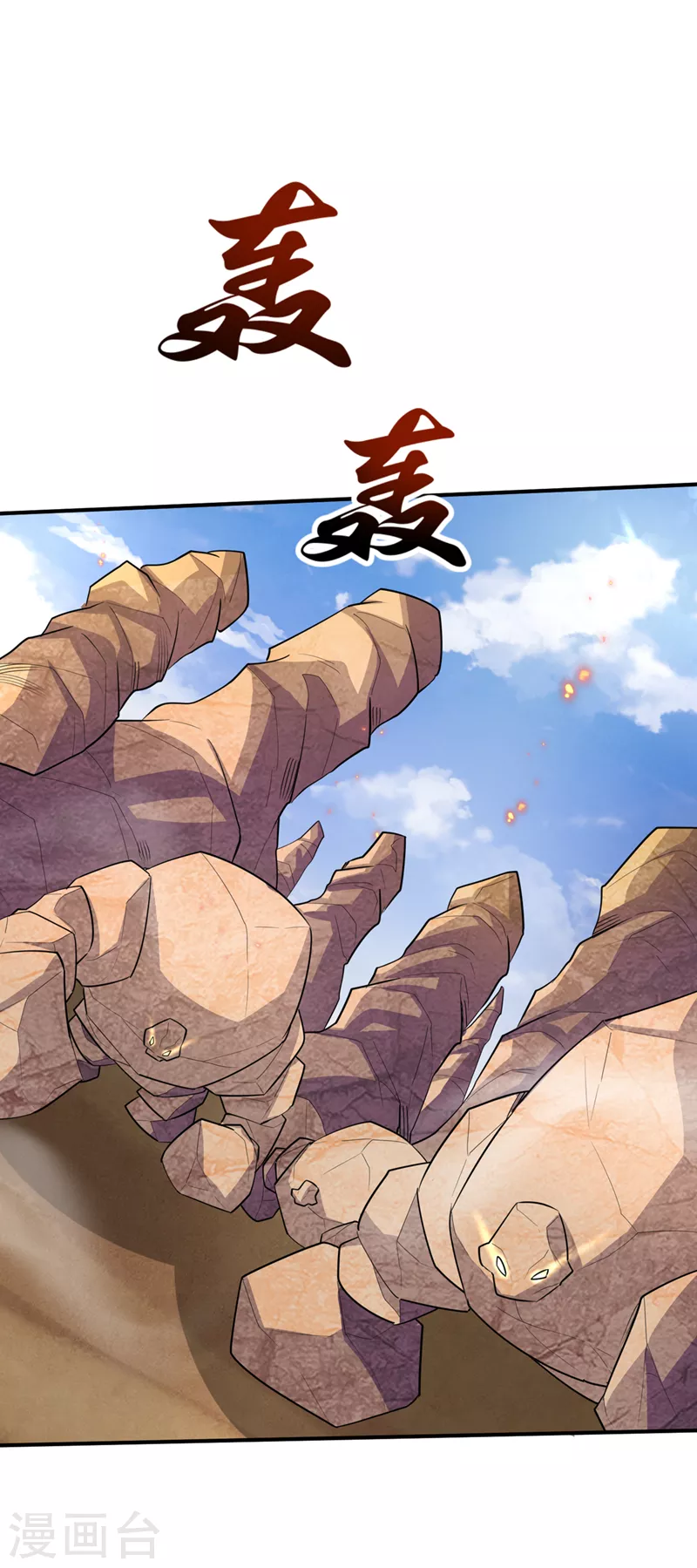 第347话 让我杀出一条路！12