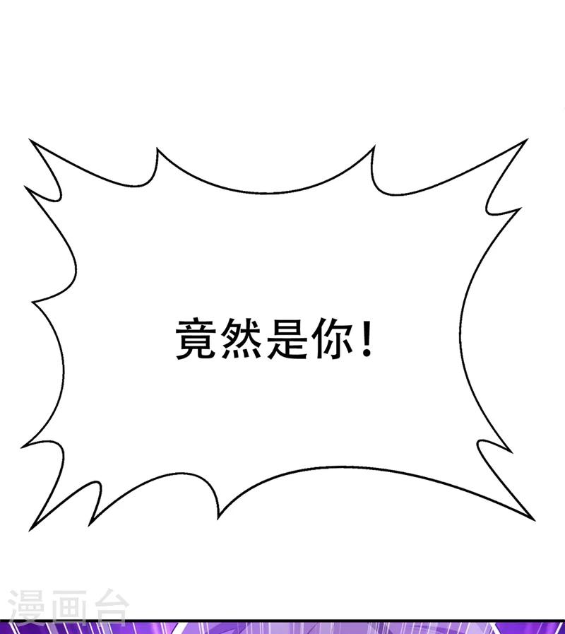 第112话 最后拦我的竟是你！33