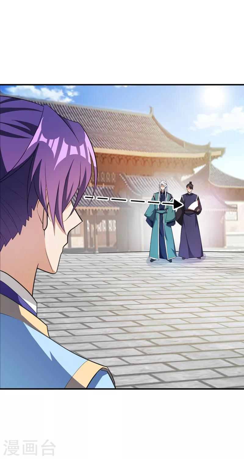 第67话 来一个我揍一个！9