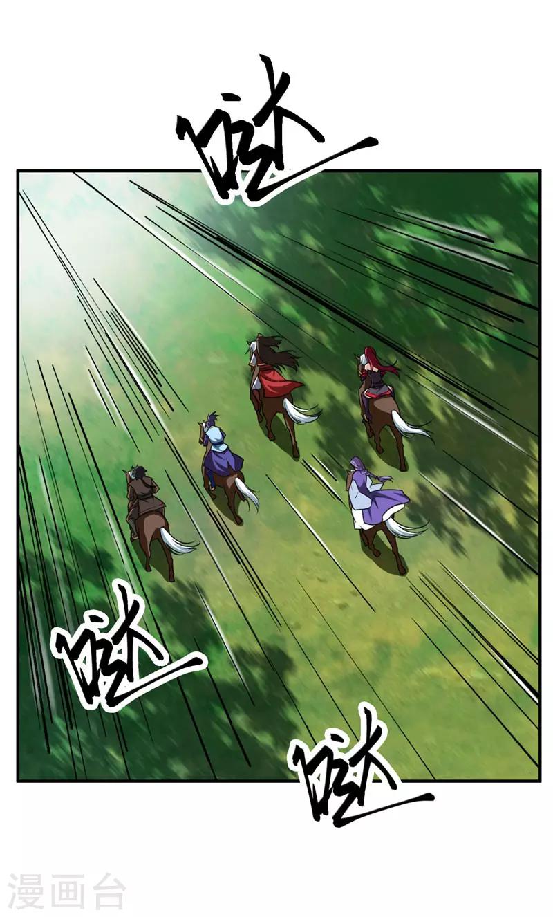 第76话 刚开始就上大餐！2