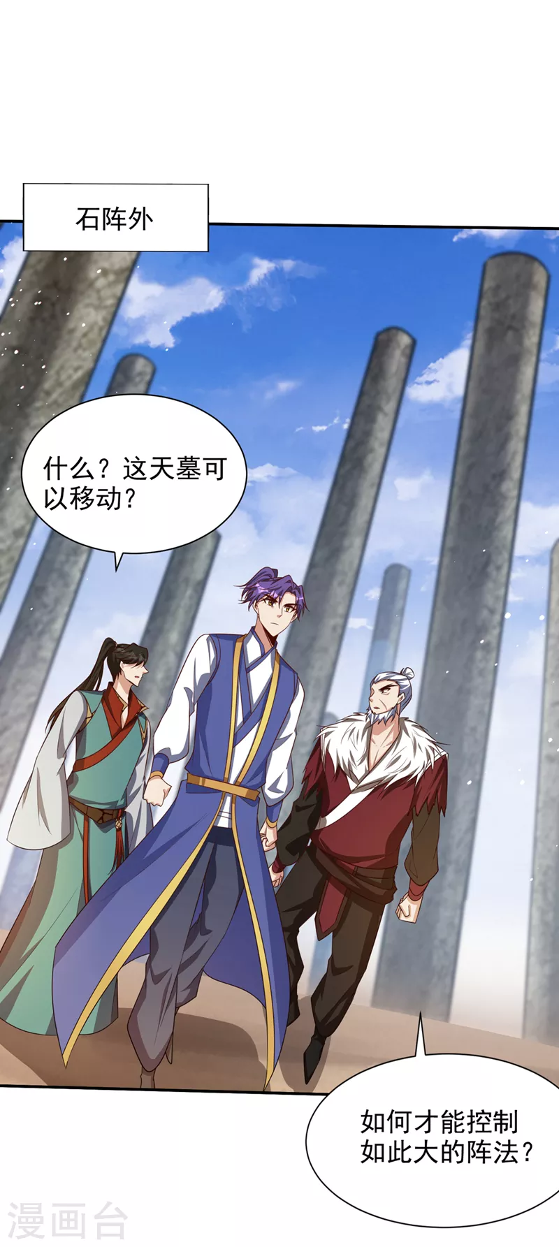 第328话 终于到这一天了！6