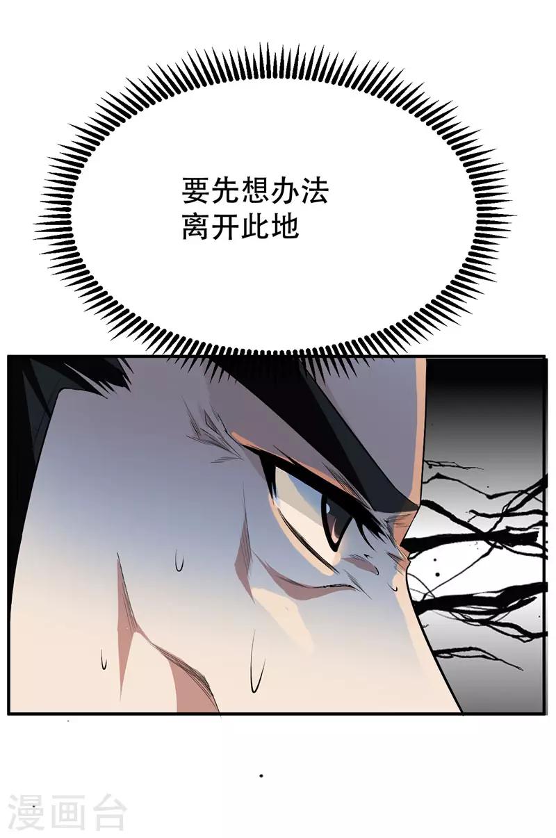 第55话 我们去看戏~2