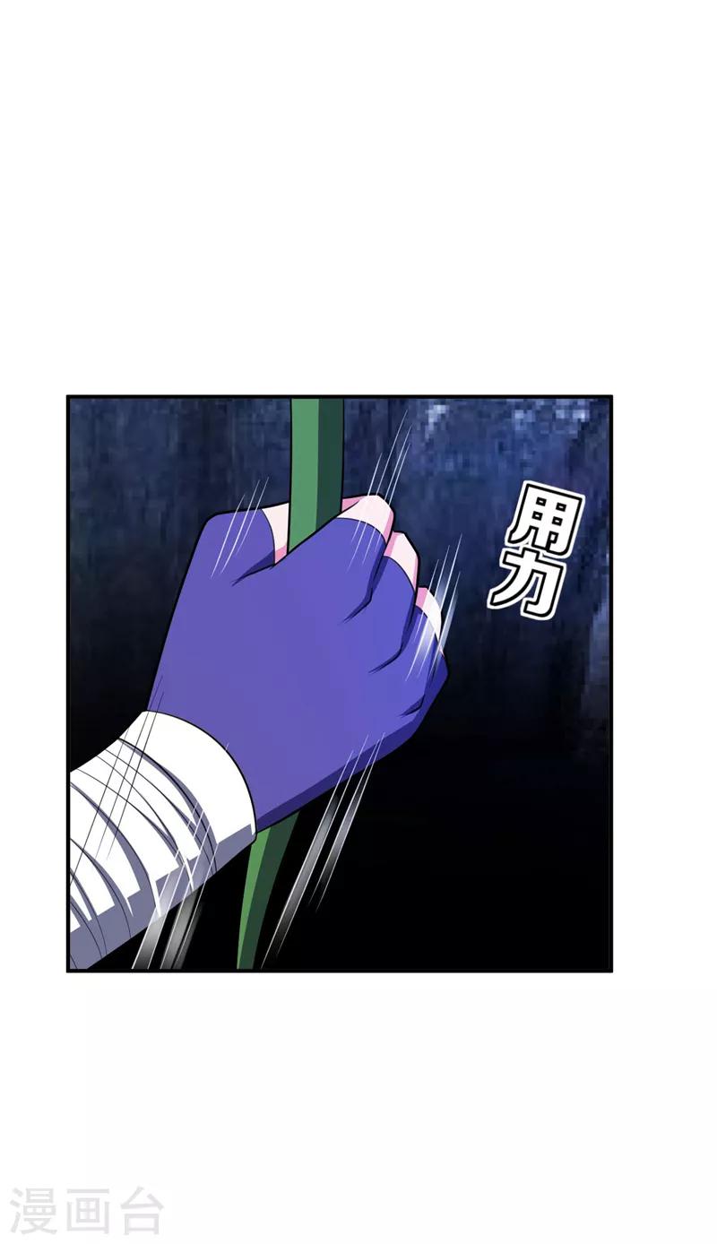 第30话 一起死吧19