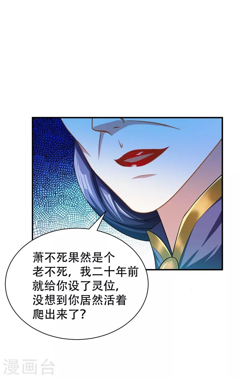 第68话 风起云涌之地！37