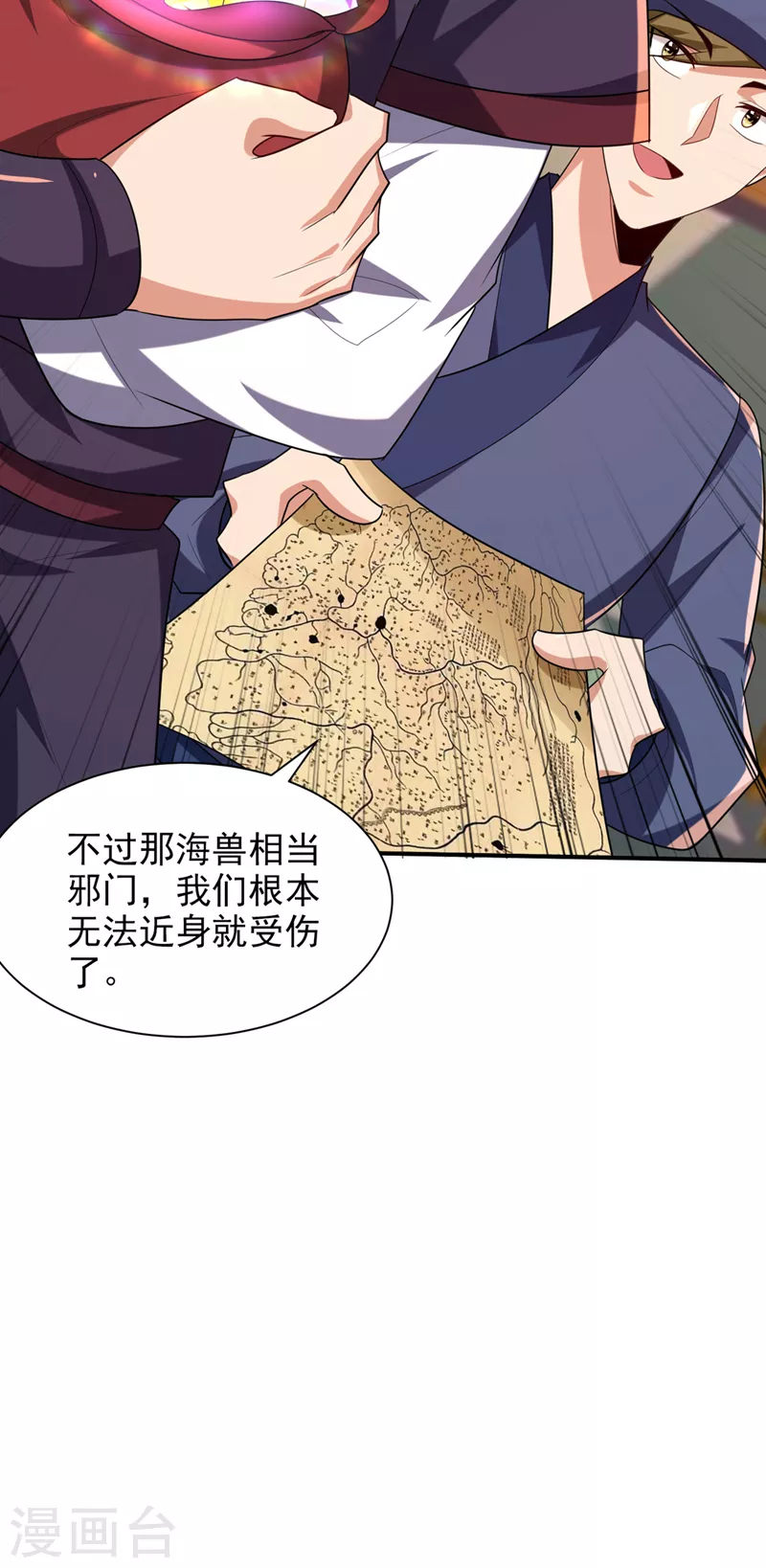 第300话 那就是赤鱬兽？！3